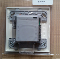 Honeywell Honeywell JSM-TC809A1059C Monitor Input Module