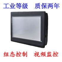 7-inch man-machine interface Touch screen while configuring video surveillance input LCD screen display camera 700ML