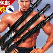 Tenor carbon steel 40kg50kg 60 grip bar arm bar 30KG pectoral muscle training b7804D3aZ