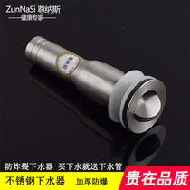 Full steel face basin drainer Explosion-proof Cracked Washbasin Glass Basin Underwater