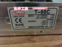 High-quality West Alliance switching power supply T-60C 5V ± 15V