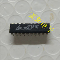 API840N IC circuit can be taken directly welcome to discuss cooperation