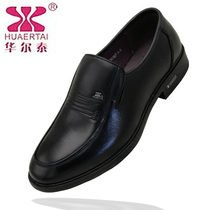 Waltai Business Formal Leather Men Leather Middle-aged Black Round Foot Breakthrough Single Shoes Anti-Slip Wear Resistance Shoes