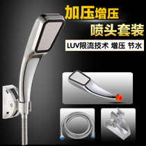 Hand-held pressurized rain shower head Hand-held water-saving pressurized water head Solar shower Pressurized shower head