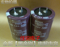 Brand new original 35V33000UF size 35X50 imported black diamond capacitor spot