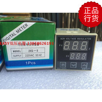 AOYI AOYI SCR Voltage Regulator ZKG-2000 ZKG-5 Blow Molding Machine Integrated Pressure Regulator