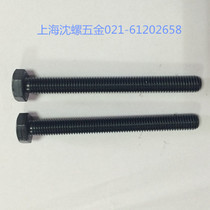 12 9 grade high strength GB T5783 full thread external hexagon Bolt M10 * 1 5*100 -- 150mm