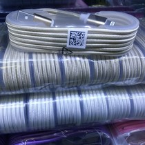 Woven cloth mobile phone data cable Samsung Xiaomi Android GM 1 5 meters long 5 Generation 6 generation data cable wholesale