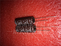  Black King Kong 35V1500UF 12 5X35 KY series high frequency long life chemical capacitor