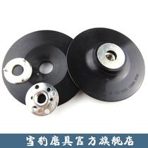 Steel paper grinding sheet Chassis grinding sheet Plastic tray pad plate Angle grinder Suction cup grinding machine bottom bracket with thread
