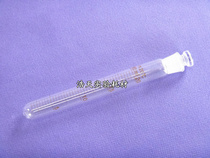 20ml standard glass test tube round bottom pointed bottom with plug with scale (complete specifications)