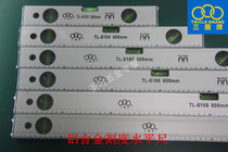 (Three-lap tool) Strong magnetic aluminum alloy with scale level ruler level 300-1 2 meters