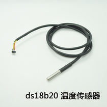 ds18b20 temperature sensor waterproof ds18b20 probe air conditioner refrigerator temperature sensor metal head