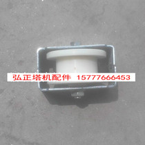 Construction lift accessories door wheel nylon doorwheel assembly Phi 8 0 * 42 with bracket