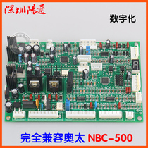 Inverter NBC28-500 350 gas protection welding control board single-chip program main control board patch square circuit board