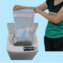 Thickened laundry bag fine mesh set classified laundry bag wash bag large medium and small