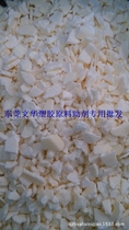Anti-purple agent Longyan anti-purple agent Zhangzhou anti-purple agent Quanzhou anti-purple agent 1010#UV-531#UV-168#