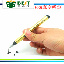 Vacuum suction pen mobile phone computer assistant best beester 939 gold steel advanced suction pen vacuum suction pen
