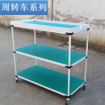 Custom anti-static turnover car Material trolley shelf logistics trolley Suzhou Shanghai Wuxi Changzhou