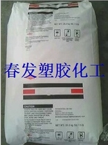 Low temperature resistant Plastic Raw Material CPE high tensile strength chemical resistance high heat absorption 6000 USA Dow plastic