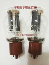 Early white light 274B tube s 5Z3P 5Z3PA 5U4G 5z 3pa 5AR4 sound soft