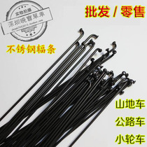 Taiwan native HT South Africa stainless steel spokes do not suck magnetic mountain bike road small wheeler spokes
