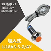 Shanghai workers LJ18A3-5-Z AY M18 inductively close to switch DC third-tier PNP Changclosed DC6-36