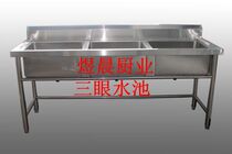 Commercial pool Stainless steel pool sink Single slot double slot three slot single eye double eye three eye pool sink