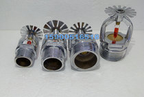 Direct sales ZSTX fire down spray automatic sprinkler DN25 drooping glass ball sprinkler 68℃