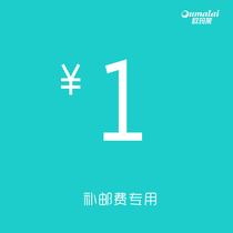 bu you fei dedicated