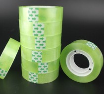 8 rolls of stationery glue width 15MM small transparent glue Office tape Stationery tape small tape paper