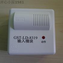 Bay GST-LD-8319 input module fire protection module fire alarm equipment spot