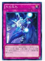 (Yingyou card) game Wang N flat card forgetfulness