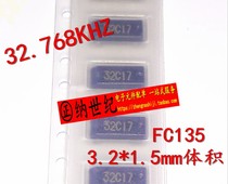 tie mian FC135 32 768KHZ passive patch Crystal 32 768K 3 2*1 5mm volume