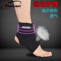 Closway ankle protector 0110 basketball football sports sprain protection warm male lady running ankle protector