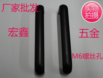 Zinc alloy oval handle internal thread U-type chassis handle zinc alloy industrial handle aluminum alloy handle