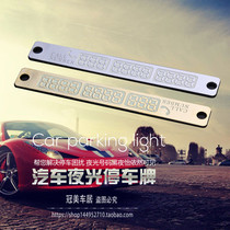 Automotive glow-in-the-dark temporary parking pass move the car telephone notice removal message contact card for the on-call dock number