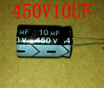 (Vicoda Electronics)New electrolytic capacitor B filter 10UF450V 450V10UF