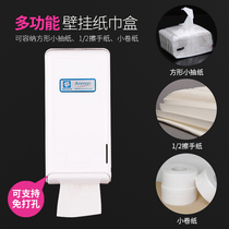 Black toilet non-punch small roll carton toilet square paper towel box wall-mounted toilet waterproof Square