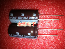 Dongxin TK 200V120UF 16*31 5 high frequency long life capacitor