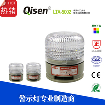 LED three-color mechanical light 24V small constant signal light 12V warning light 220v sound and light light indicator alarm