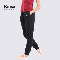 Kamikaze Dance Garden Practice Pants Adult Kids Thin Cotton Tight Sleeve Radish Pants Womens Dance Pure Cotton Basis Trainer Pants Sweatpants