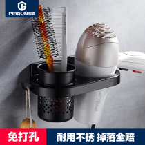 Punch-free electric hair dryer shelf Wall hanger bathroom comb rack toilet storage toilet window rack