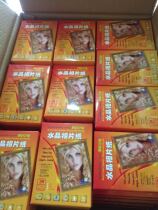 6 inch True Color Art grid 240 grams photo paper 4R yellow back printing photo paper