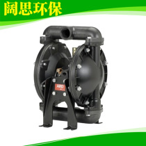 (Ingersoll Rand diaphragm pump)ARO aluminum alloy pneumatic pump 666170-3EB-C corrosion-resistant pneumatic diaphragm