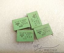 Disassemble Vishay (VISHAY) Green Elf MKT1822 1000V0 1UF Fever Frequency Division Coupling Capacitor