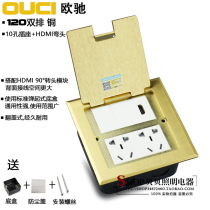 Ochi 120 open type double row ground socket carry cover type lift type copper 10-hole power supply HD ground plug