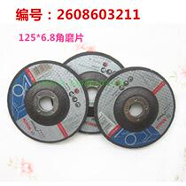 Bosch 125*22 2*6 8 Expert series angle grinding wheel grinding wheel 2608601318