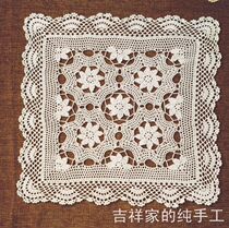 Old time-handmade crochet sofa towel cotton thread hollow sofa beige white modern simple Nordic style luxury