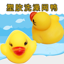 Jiaotang playing water duck Children Baby puzzle baby clockwork children boys and girls 0-6-12 months 1-3